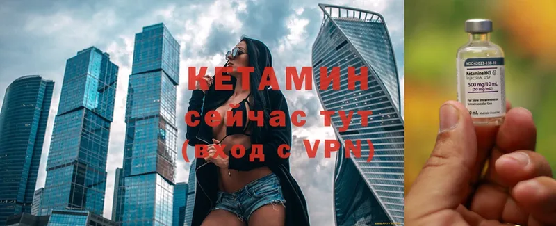 купить закладку  Бирюч  Кетамин ketamine 