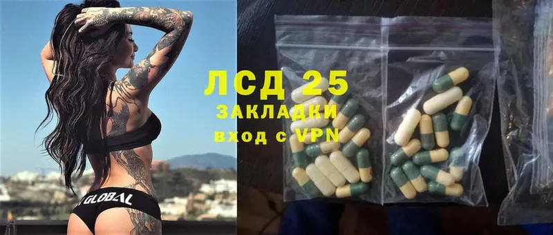 ЛСД экстази ecstasy  Бирюч 