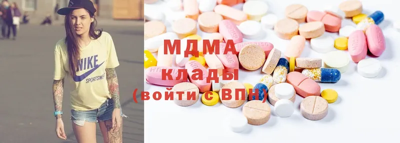 MDMA Molly  нарко площадка официальный сайт  Бирюч  купить  